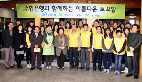 2012. 11. 10(토) 서울 종로구 재동에 위치한 아름다운가게 안국점에서 수협은행 이재헌 수석부행장(앞줄 왼쪽에서 여덟 번째)을 포함한 수협은행 임직원들과 수협은행 대학생 홍