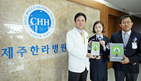 제주한라병원이 오는 12월 SK텔레콤의 빌딩 에너지 절감기술 ‘클라우드 벰스’를 도입해 ‘친환경 병원’으로 재 탄생한다. 의료진들이 클라우드 벰스 적용빌딩 인증마크를 선보이고 있다