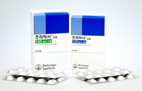 한국베링거인겔하임 프라닥사