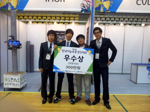 건국대는 공과대학 기계공학부 로봇설계팀인 I.M.O.K팀(지도교수 강철구•기계공학과)이 올해 ‘한국지능로봇경진대회 및 전시회’에서 우수상을 수상했다고 13일 밝혔다.