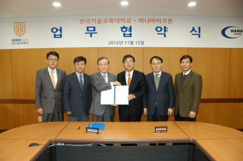이기권 한국기술교육대학교 총장(가운데 안경 쓴 분)은 최창호 하나마이크론(주) 대표이사와 11월 12일 ‘산업기술장학금 지원사업 MOU&#039;를 체결했다.