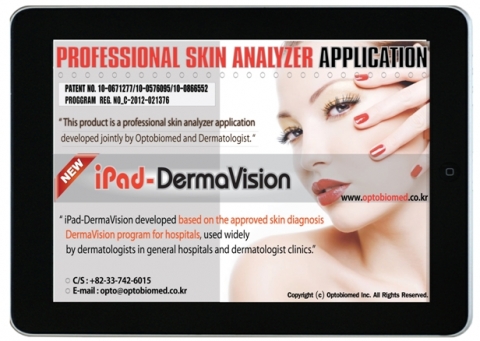 OptoBioMed Co., Ltd. released skin diagnostic application for tablet PC “iPad-DermaVision’