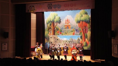 건국대 글로컬캠퍼스 유아교육과는 지난 6일(화)부터 8일(목)까지 행정관 국제회의장에서 ‘제13회 꿈꾸는 아이’ 행사를 개최했다.