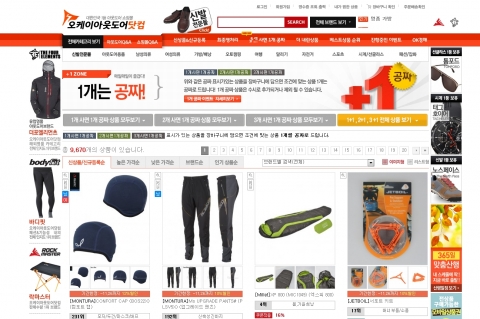 오케이아웃도어닷컴 1개공짜 이벤트 오픈