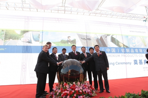 Novelis officially broke ground today on the company’s first aluminum manufacturing plant in China. Fourth from the left, Shashi Maudgal, President of Novelis Asia.