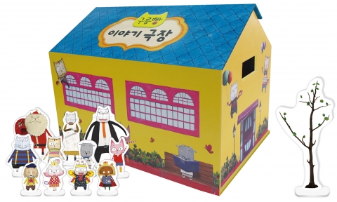 구름빵 이야기 극장. 파란 지붕을 펼치면 아기자기한 극장 내부가 펼쳐진다.