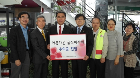 대구사회복지공동모금회, ‘제3회 아름다운 음식 바자회’ 개최