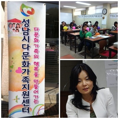 성남시 다문화가족지원센터에서 강의를 듣는 결혼이주여성
