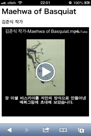 해당작품의 해설을 클릭하면 작가의 설명동영상을 보실 수 있습니다.
