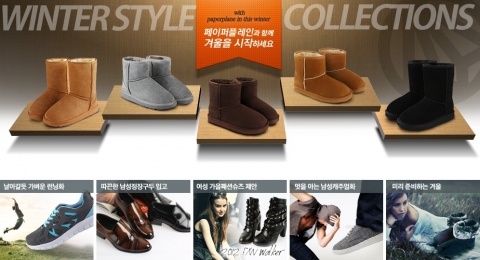 페이퍼플레인 상품입니다