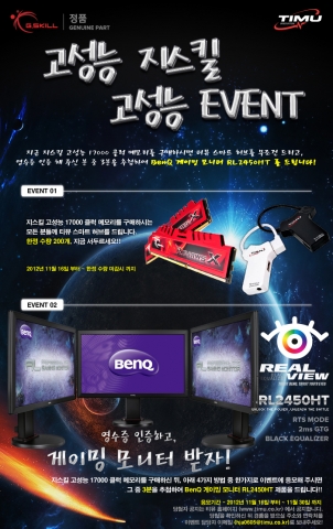 이벤트 안내 페이지