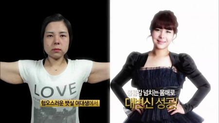 케이블채널 스토리온의 렛미인 시즌 2 방송화면 캡쳐