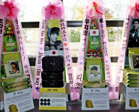 뮤지컬 '락 오브 에이지' 배우 우지원 응원 드리미 쌀화환과 연탄드리미화환