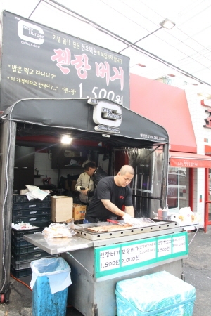 젠장버거