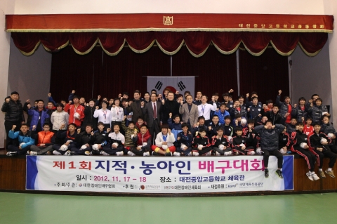 삼성화재 블루팡스 배구단과 장애학생 배구선수들이 17일 대전중앙고등학교 체육관에서 펼쳐진 &#039;전국장애학생 배구대회&#039;에 참석해 기념촬영을 하고 있다.