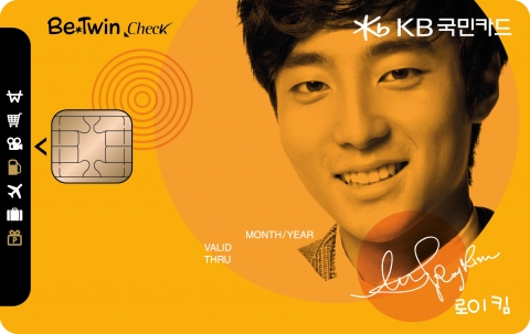 KB국민카드, '로이킴' 체크카드 출시