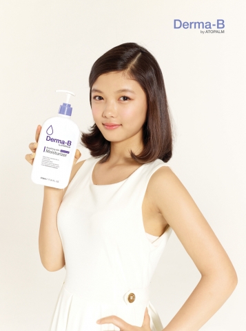 더마-비(Derma-B)