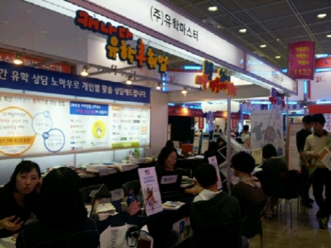 유학마스터는 오는 24일 코엑스 컨퍼런스룸 310호에서 고교 졸업 예정자 혹은 재수생들을 대상으로 미국 커뮤니티 칼리지를 통해 명문대학에 편입학 할 수 있는 입학 설명회를 실시한다.