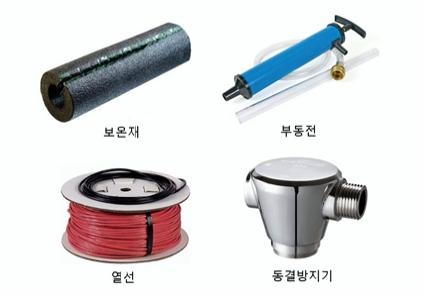 올 겨울에도 한파, 폭설로 많은 동파 피해 예상