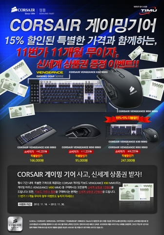 이번 할인 이벤트 안내 공식 페이지
