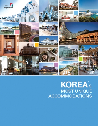 한국관광공사 이색숙박가이드 영문 표지.