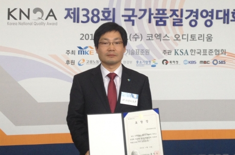 더존비즈온이 제38회 국가품질경영대회에서 서비스품질우수기업으로 선정돼 옥현만 솔루션지원본부장이 지식경제부장관 표창장을 전달받았다.