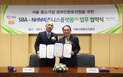 NHN비즈니스플랫폼 윤병준 센터장(좌)와 서울산업통상진흥원 이전영 대표이사(우)가 '서울 중소기업 온라인판로지원을 위한 업무협약식'을 체결하였다.