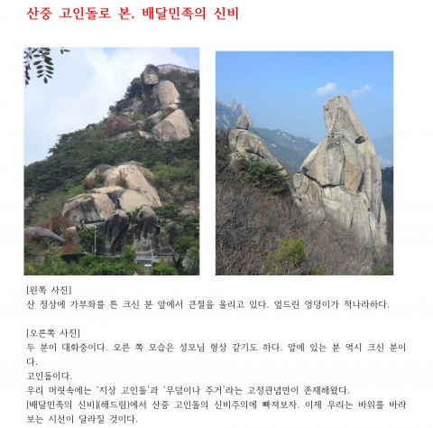 부처상과 성모상