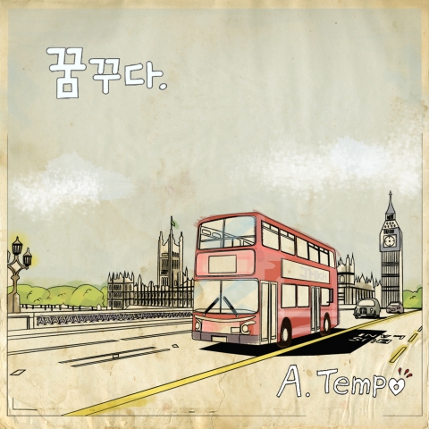 A.Tempo 꿈꾸다