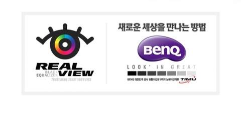 벤큐 공식 슬로건