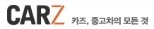 오래된 내차, 제대로 이별하는 법