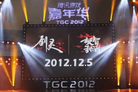 TGC 메인무대에서 공개된 블소 2차 테스트 날짜