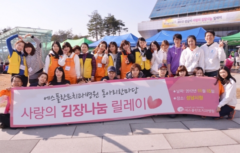 사진제공 - 에스플란트치과병원