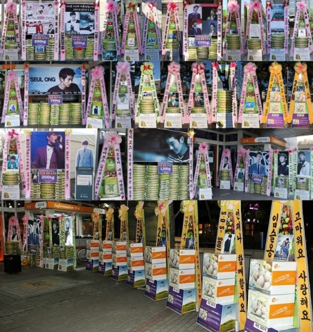 2AM 콘서트 응원 드리미 쌀화환과 계란드리미화환