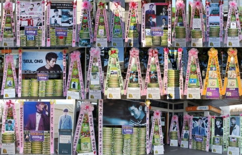 2AM 콘서트 응원 드리미 쌀화환과 계란드리미화환