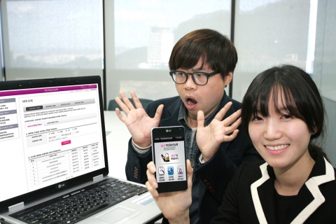 LG유플러스(부회장 이상철 / www.uplus.co.kr)는 각종 개인 정보 유출, 명의 도용, 금융 사기 등으로부터 개인의 정보 및 신용을 안전하게 관리할 수 있는 솔루션인 ‘개인정보 안심팩’을 업계 최초로 출시했다고 27일 밝혔다.