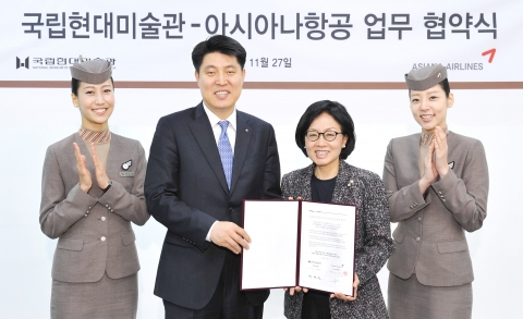 26일 경기도 과천시 소재 국립현대미술관 대회의실에서 열린 아시아나항공-국립현대미술관 업무제휴 협약식에서 아시아나항공 송석원 여객마케팅팀담당 상무(왼쪽 두번째)과 정형민 국립현대미술관장(왼쪽 세번째)이 아시아나승무원들과 기념촬영을 하고 있다.