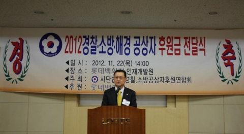 격려사를 하고 있는 서울시의회 김명수 이사장