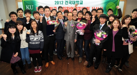 건국대 벤처창업지원센터는 전국 대학생과 대학원생을 대상으로 공모한 올해 제12회 건국대학교 전국벤처창업경진대회에서 ‘이어캡과 스마트폰 소프트 웨어를 연동한 디자인 Interacti