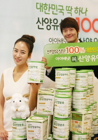 28일 오전 서울 롯데마트 서울역점에서 아이배냇 산양분유의 롯데마트 입점을 축하하며 남녀모델들이 엉덩이에 얼룩무늬가 그려진 흰 산양 모형 앞에서 대한민국 딱 하나 산양유 100% 아이배냇 산양분유를 손에 들고 포즈를 취하고 있다.