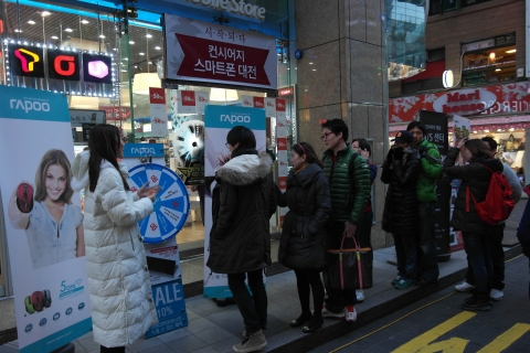 룰렛 게임 이벤트