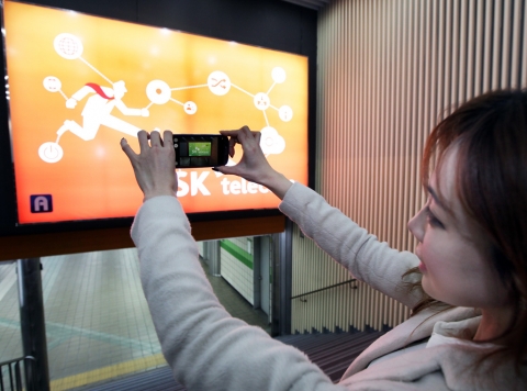 SK텔레콤은 11월 말부터 오라즈마 기술을 활용하여 일반 빌보드 광고를 동영상 광고로 연결해 보여주는 광고를 종로, 신촌, 양평동에 위치한 건물과 을지로 지하 보도에 설치해 운영 중이다.