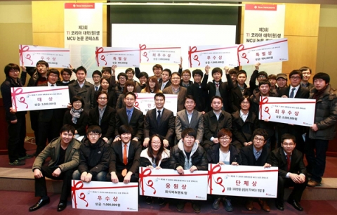 건국대학교는 글로컬(GLOCAL)캠퍼스 의학공학부 학생팀(박희정, 이영재, 이재호, 임민규, 정혜인)이 지난 21일 코엑스 컨퍼런스센터에서 열린 ‘제3회 대학(원)생 MCU논문 콘테스트’ 최종 심사 및 시상식에서 우수상과 응원상을 수상했다고 밝혔다.