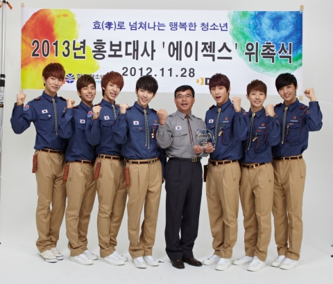 한국청소년연맹 양철승 사무총장과 홍보대사 에이젝스 위촉식 기념촬영