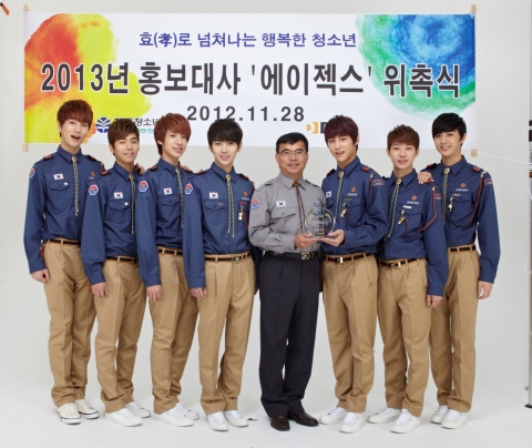 한국청소년연맹 양철승 사무총장과 홍보대사 에이젝스 위촉식 기념촬영