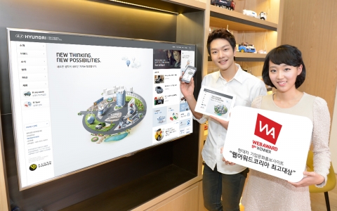 현대자동차(회장 정몽구)는 29일 기업소개, 역사, 브랜드, R&D, IR등의 정보를 담은 기업문화홍보사이트 (http://pr.hyundai.com)가 대한민국 최고 권위의 인터넷 서비스 평가상인 ‘2012  웹어워드코리아’ 에서 최고상인 PC웹 최고대상과 지식경제부가 주관하는 ‘2012 굿디자인’ 인증 마크를 획득했다고 밝혔다. 사진은 현대차 브랜드 공간에서 수상을 축하하고 있는 영현대 대학생 기자단 김초아, 양승호 학생