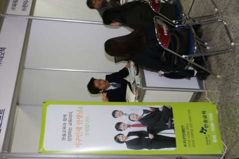 동명대 산학협력EXPO 첫날 학생들의 가족회사 면접 장면