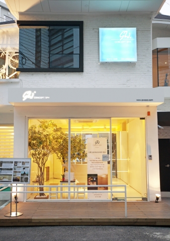 GWSPA 외부전경