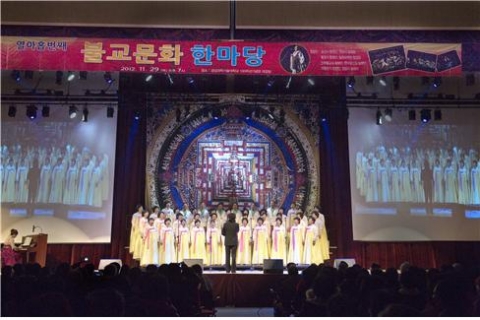 11월 29일 19시. (사)진주불교회(이사장 이가은)에서 주최하고 청담사상연구소(소장 허익구 경남과학기술대학교 교수)가 주관한 불교문화 한마당 행사가 경남과학기술대학교 100주년