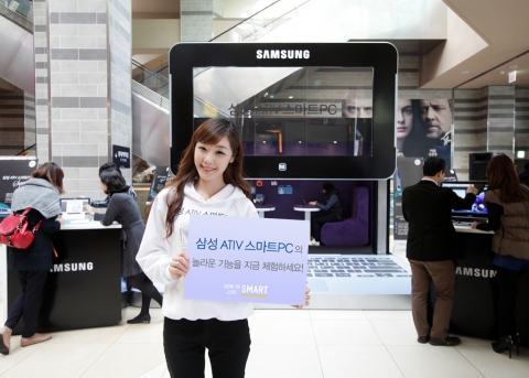 삼성전자가 12월 9일까지 주말마다 젊은 유동인구가 많은 대형몰, 멀티플렉스 영화관에서 '스마트PC'를 경험할 수 있는 '스마트PC 스퀘어'를 마련하고 체험행사를 진행한다. 지난 11월 23~25일 '롯데시네마 건대점'에서 열린 '스마트PC 스퀘어'의 현장 모습